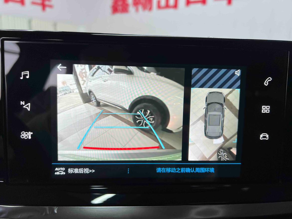 Peugeot 2008 2022 thumb 7
