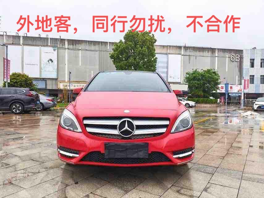 Mercedes-Benz B-Класс 2012 thumb 9