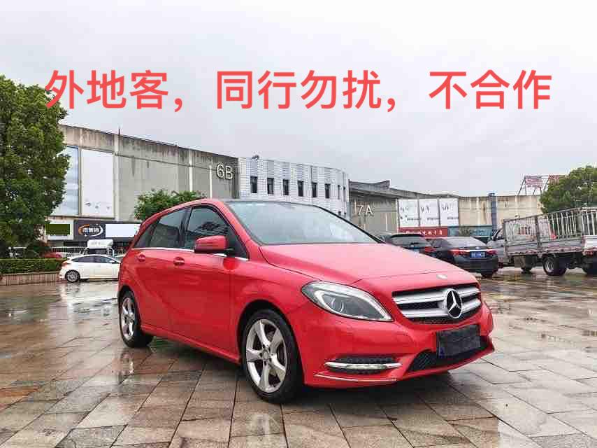 Mercedes-Benz B-Класс 2012 thumb 10