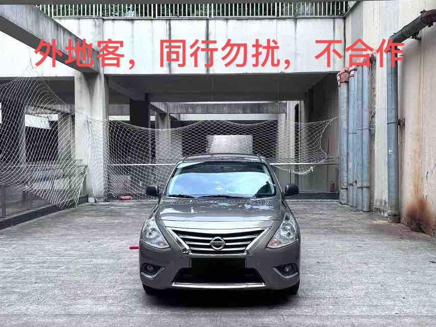 Nissan Sunny 2015 thumb 9
