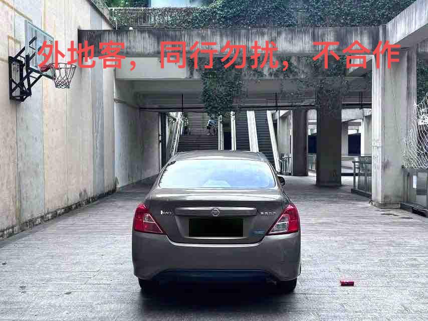 Nissan Sunny 2015 thumb 10