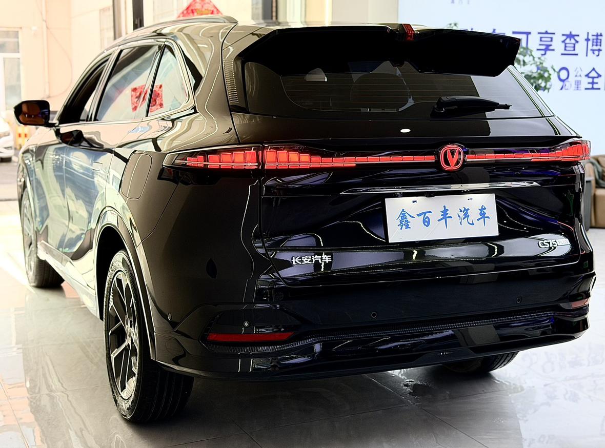Changan CS75 2025 thumb 2