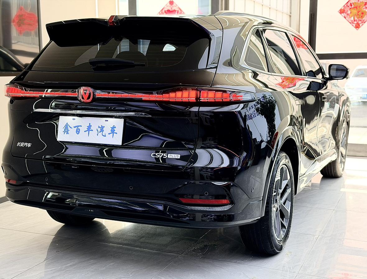 Changan CS75 2025 thumb 4