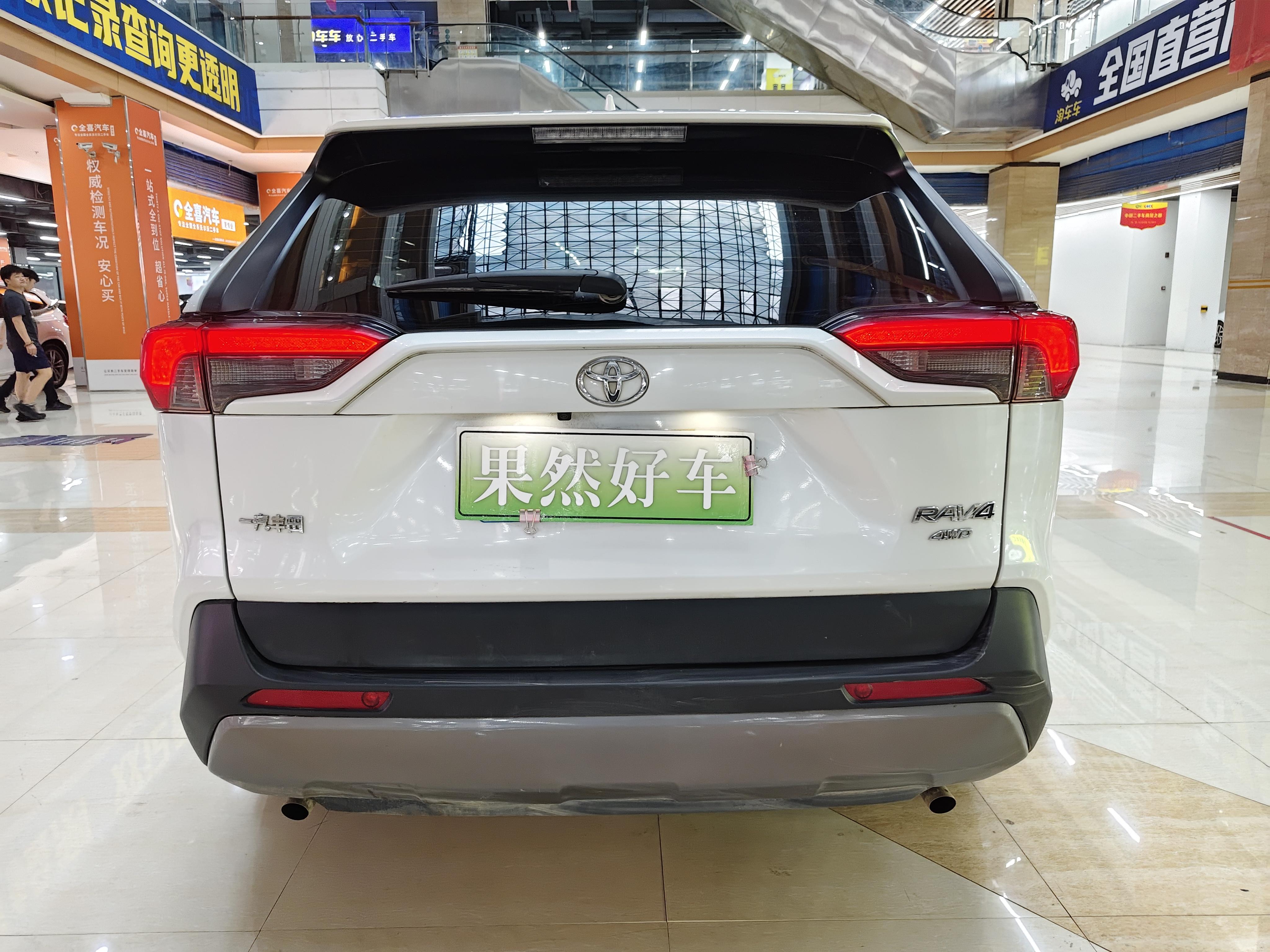 Toyota RAV4 2020 thumb 4