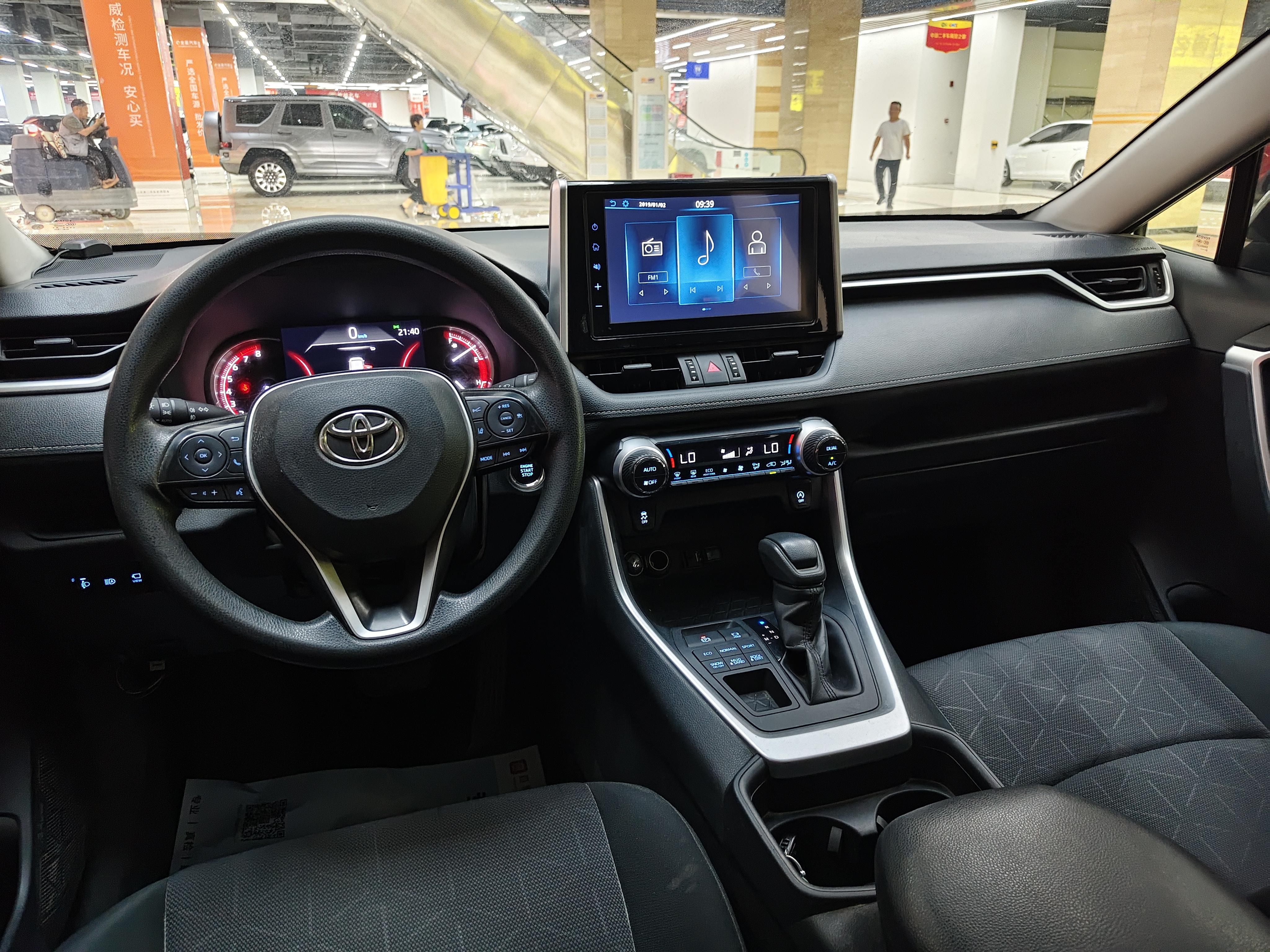 Toyota RAV4 2020 thumb 10