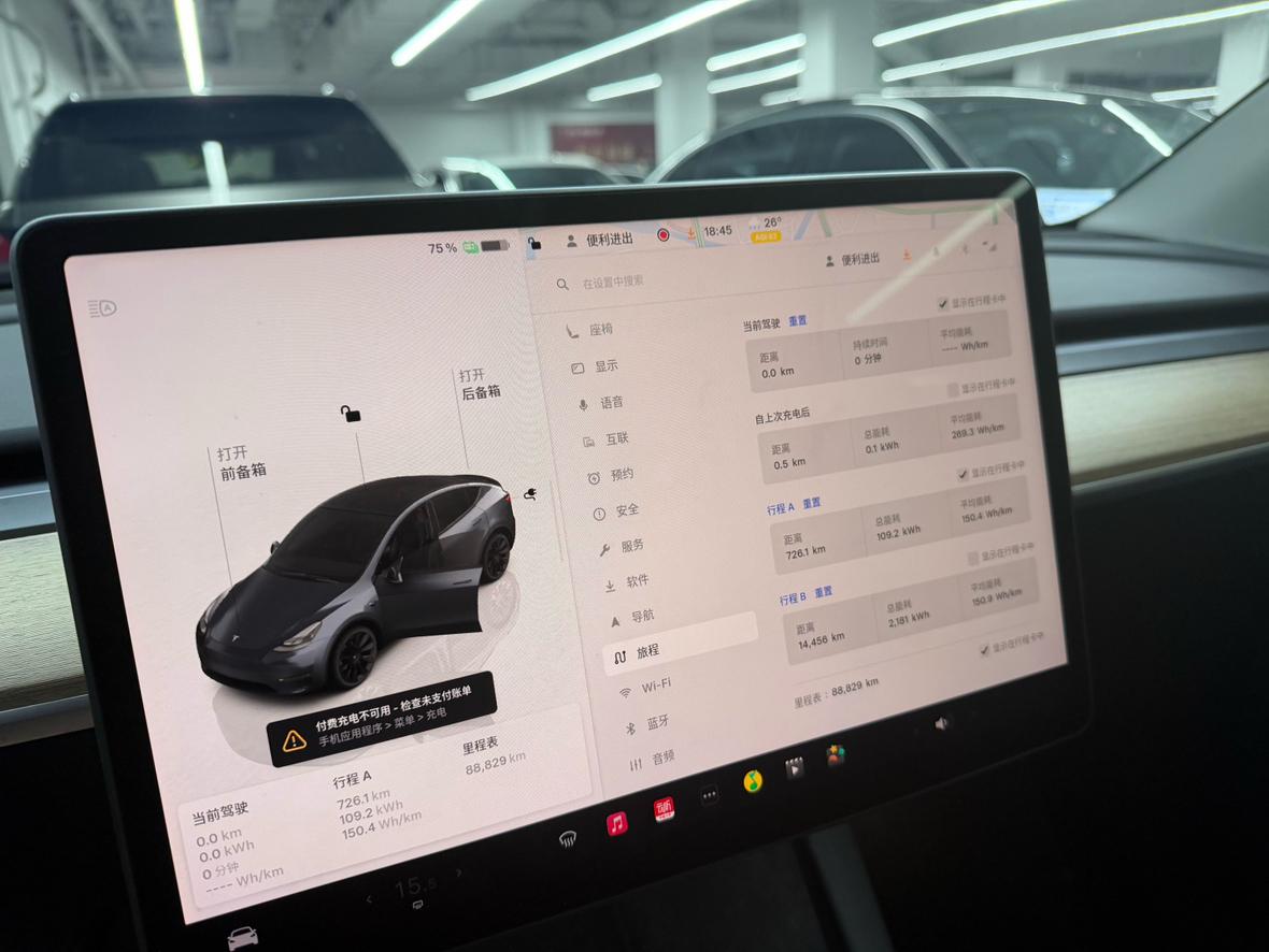 Tesla Model Y 2022 thumb 6