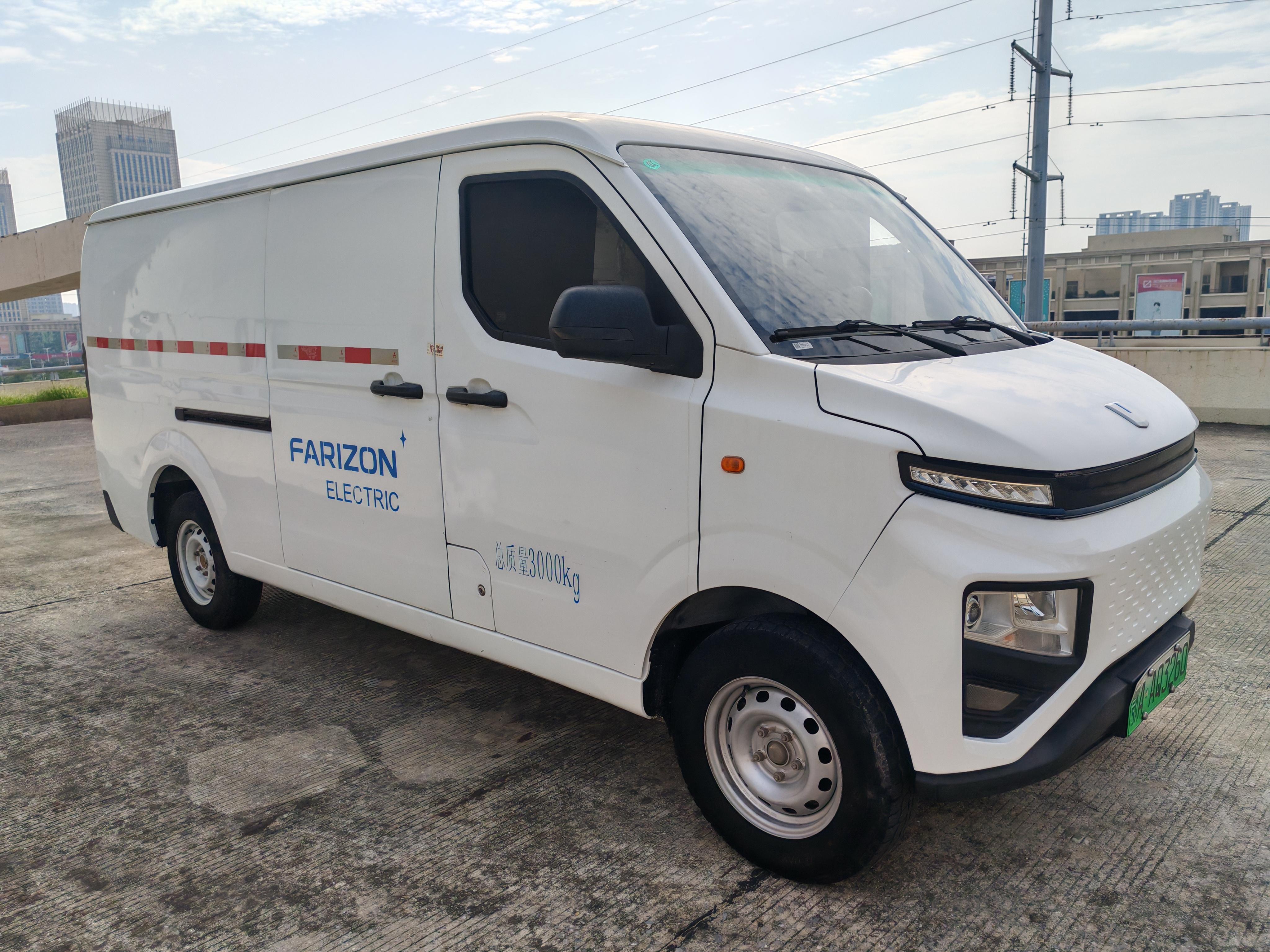 Farizon Yuan Cheng Xing Xiang V 2022 thumb 12