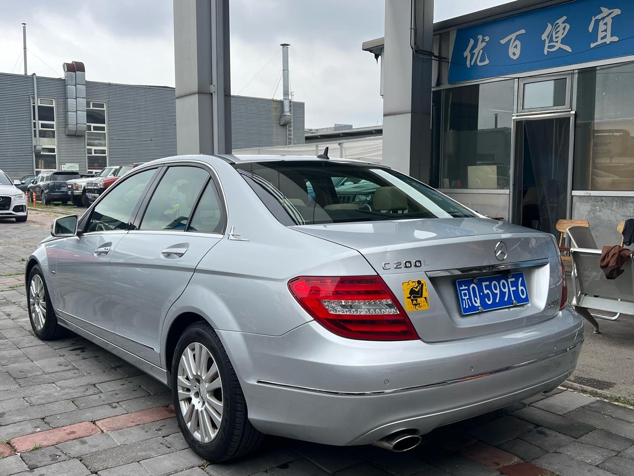 Mercedes-Benz C-Класс 2011 thumb 11