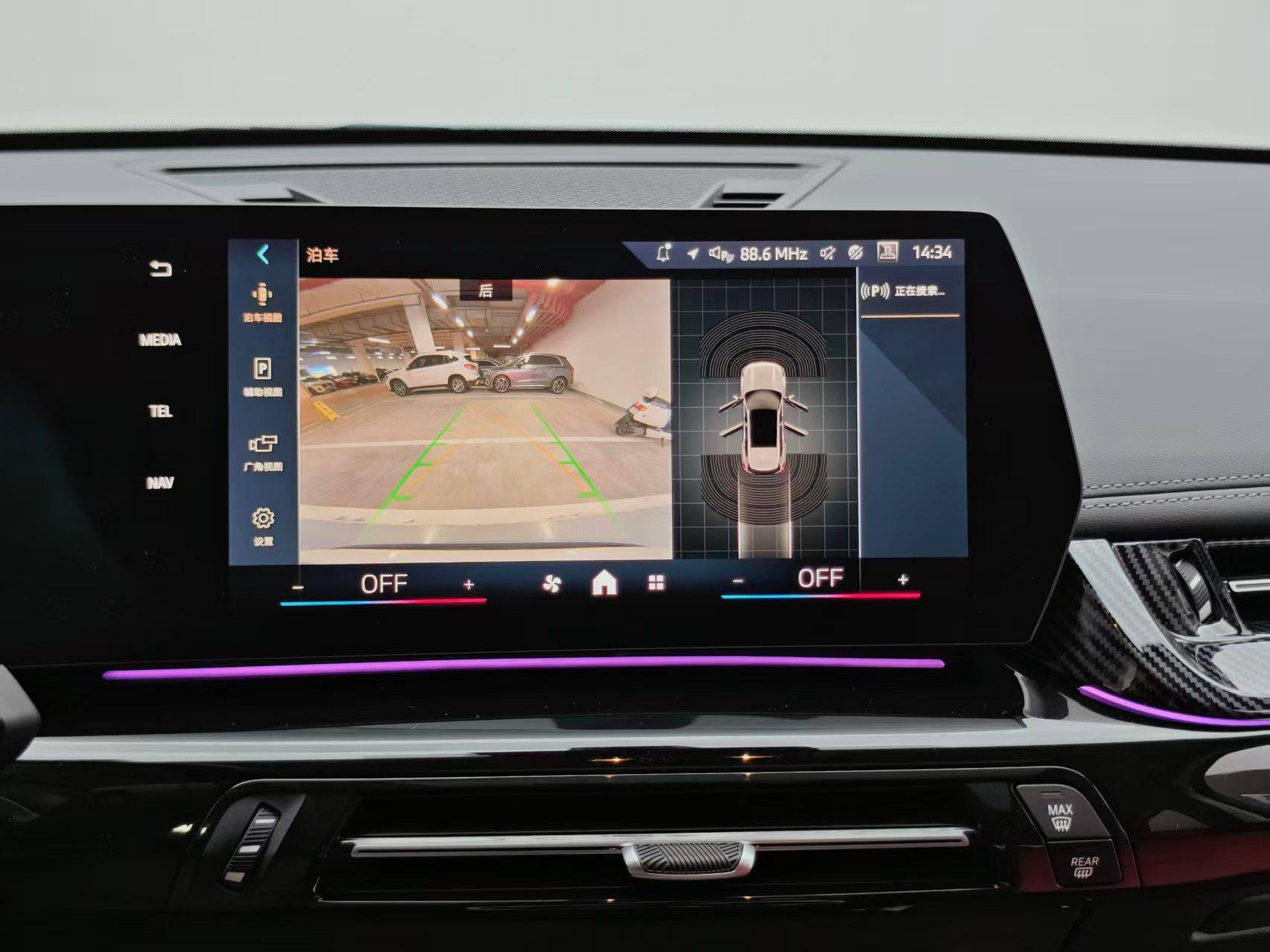BMW X1 2023 thumb 7