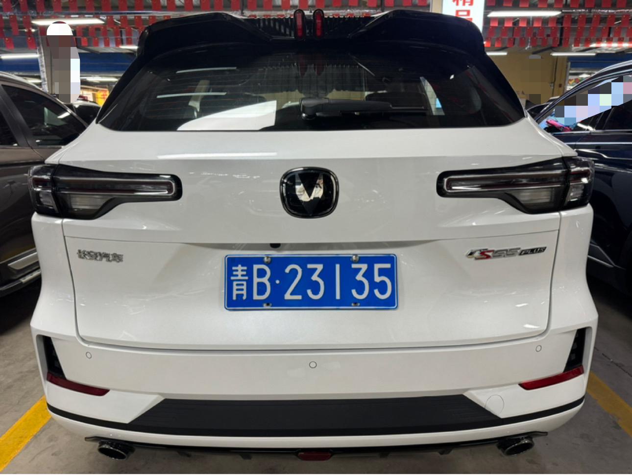 Changan CS55 2024 thumb 3