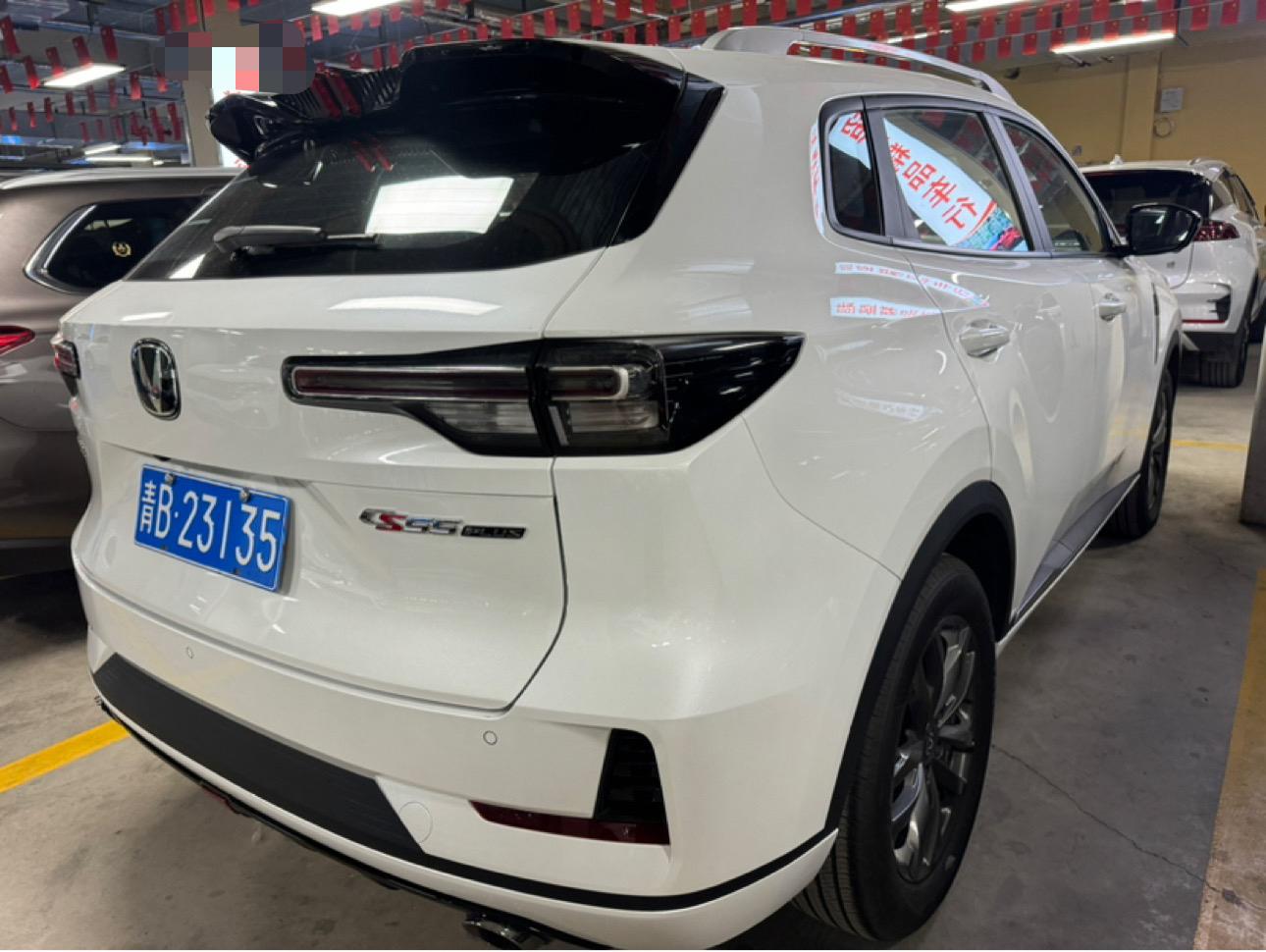 Changan CS55 2024 thumb 4