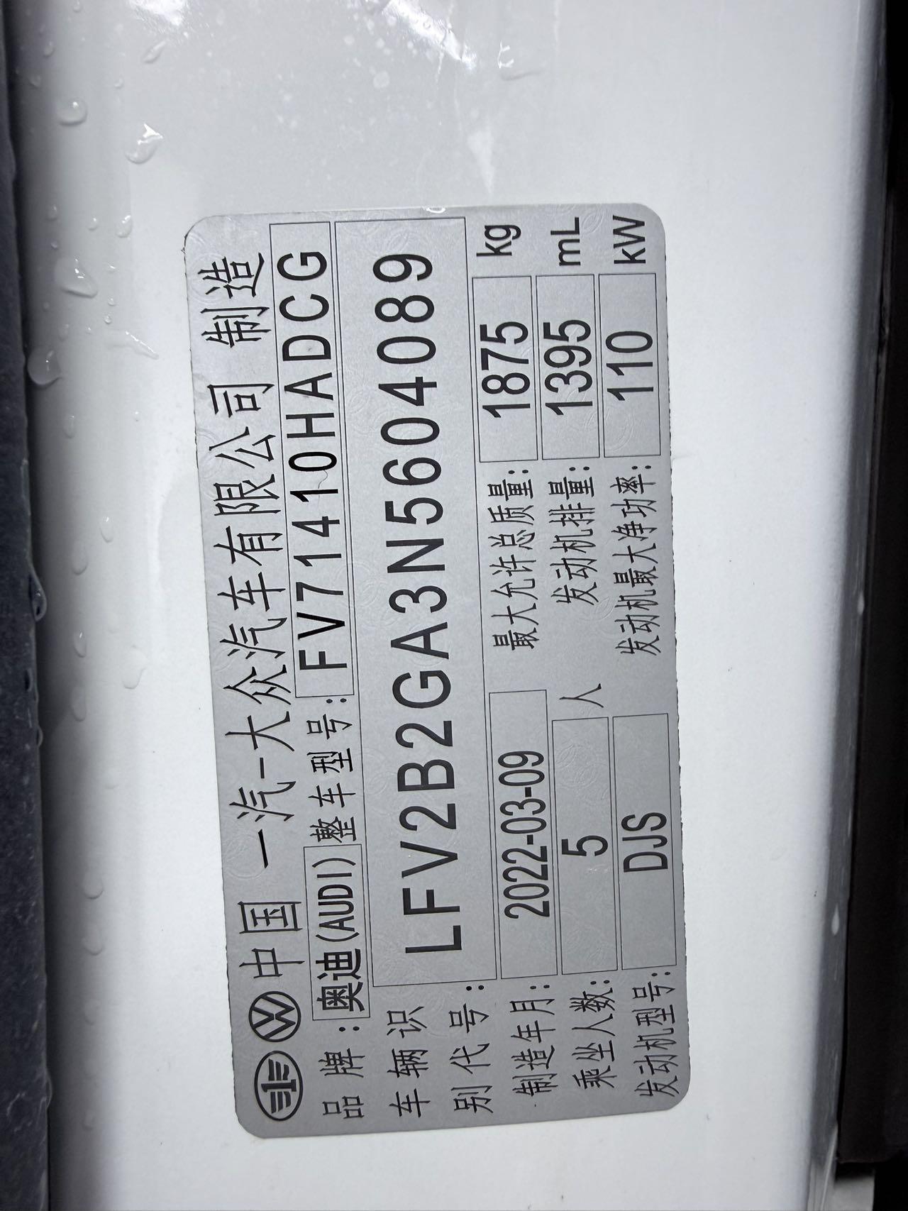 Audi Q2 2022 thumb 5