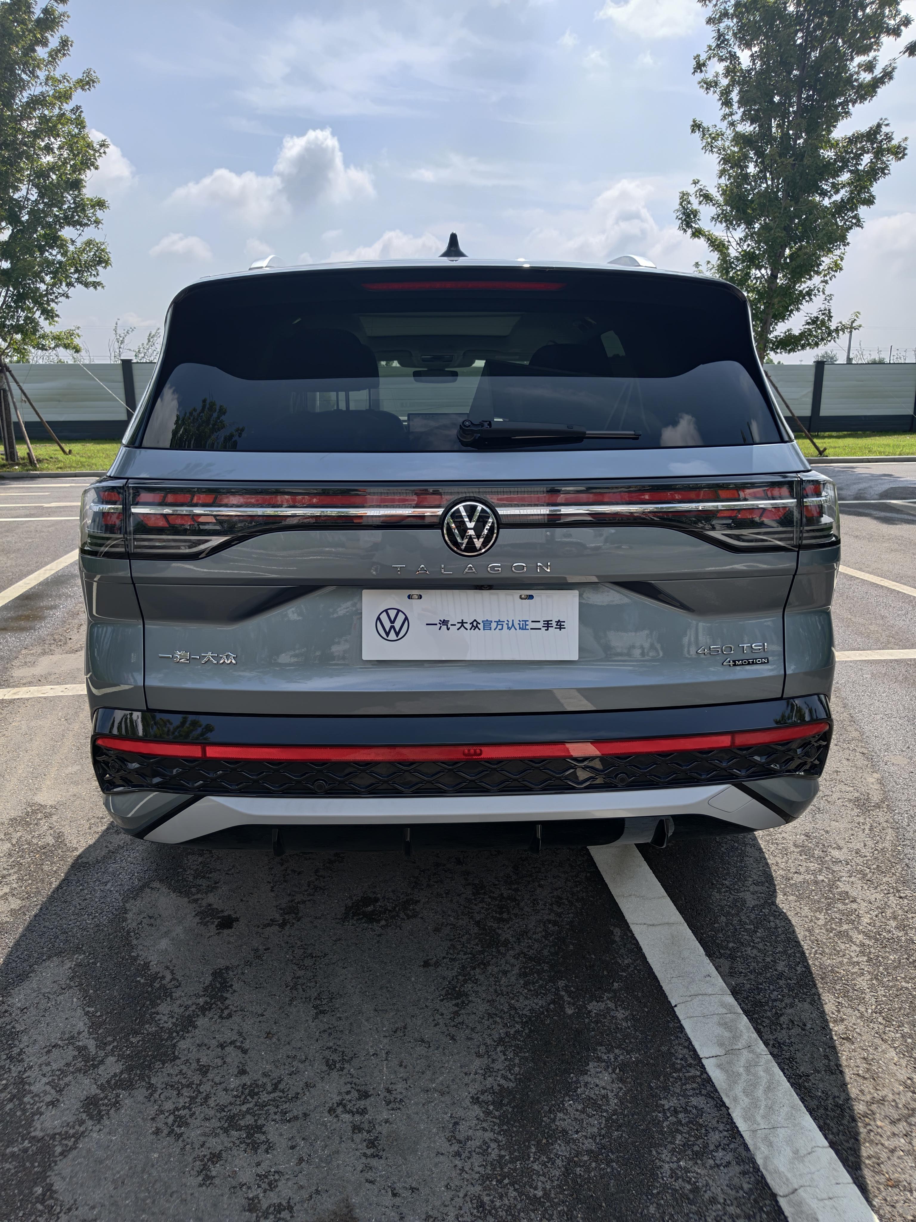 Volkswagen Lamando 2026 thumb 3
