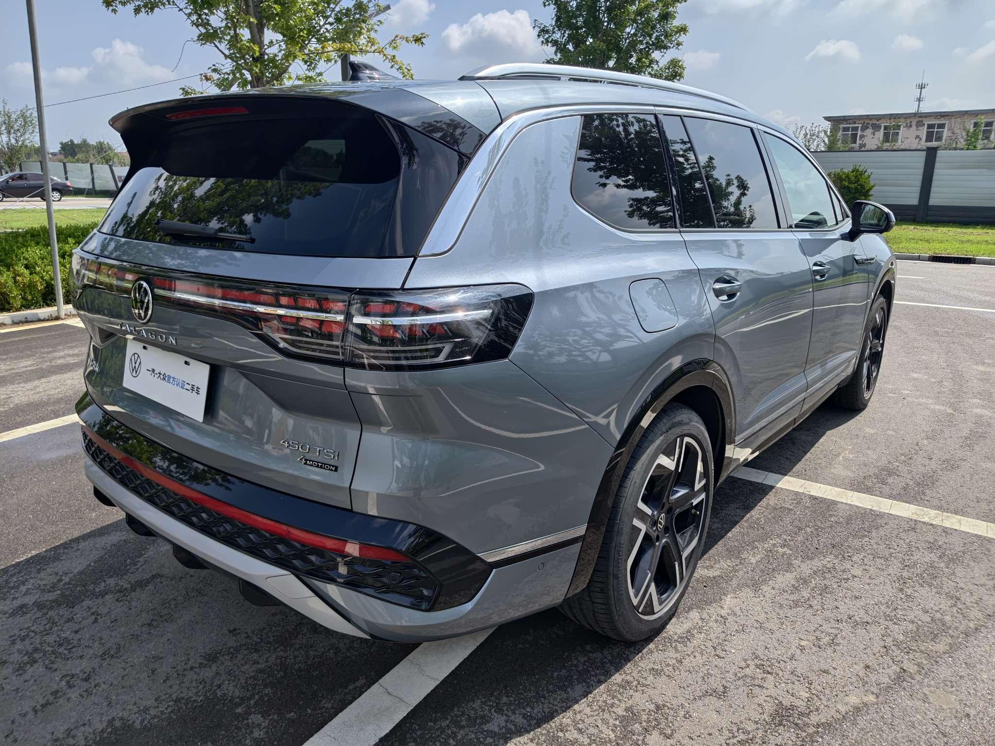 Volkswagen Lamando 2026 thumb 4