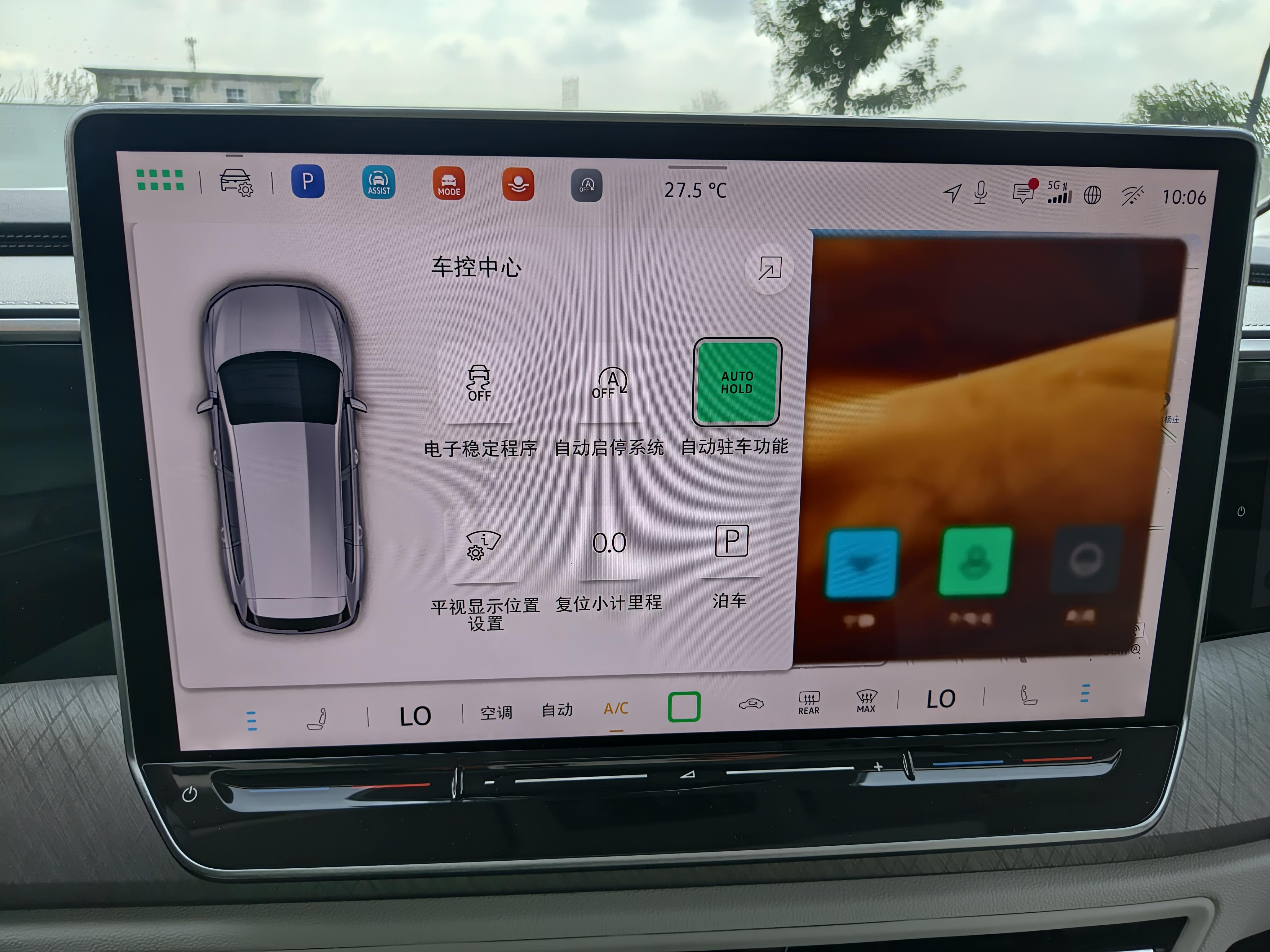 Volkswagen Lamando 2026 thumb 11