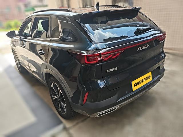 Dongfeng Aeolus Hao Ji 2022 thumb 2