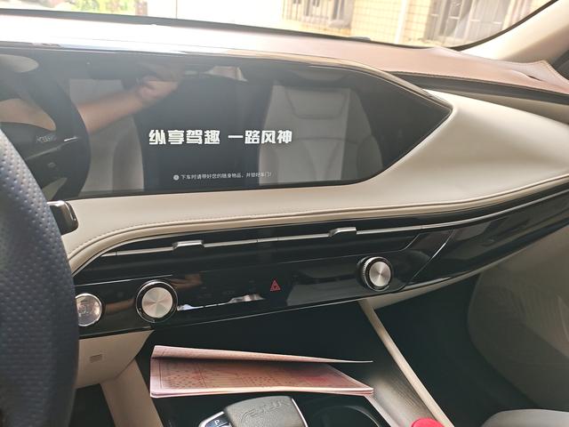 Dongfeng Aeolus Hao Ji 2022 thumb 6