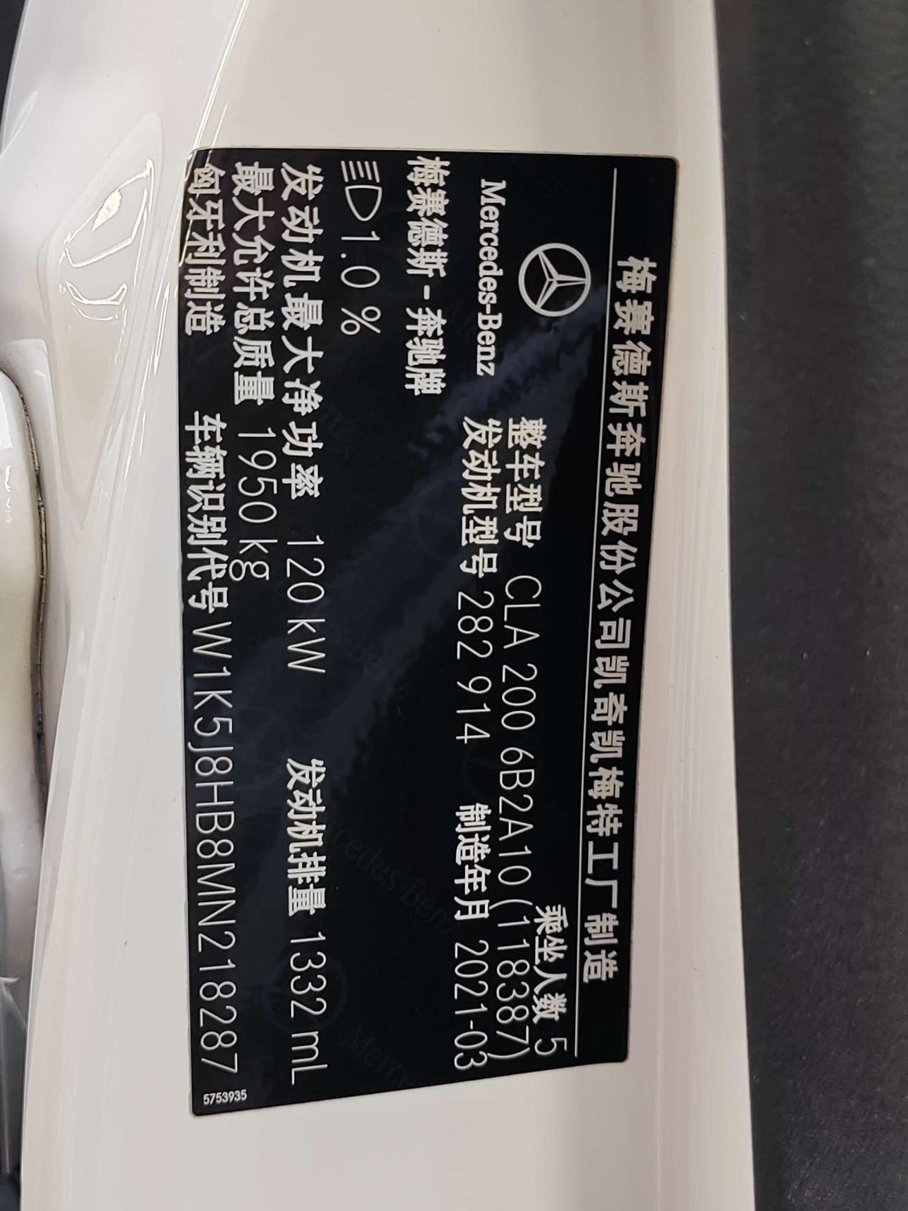 Mercedes-Benz CLA 2021 thumb 10