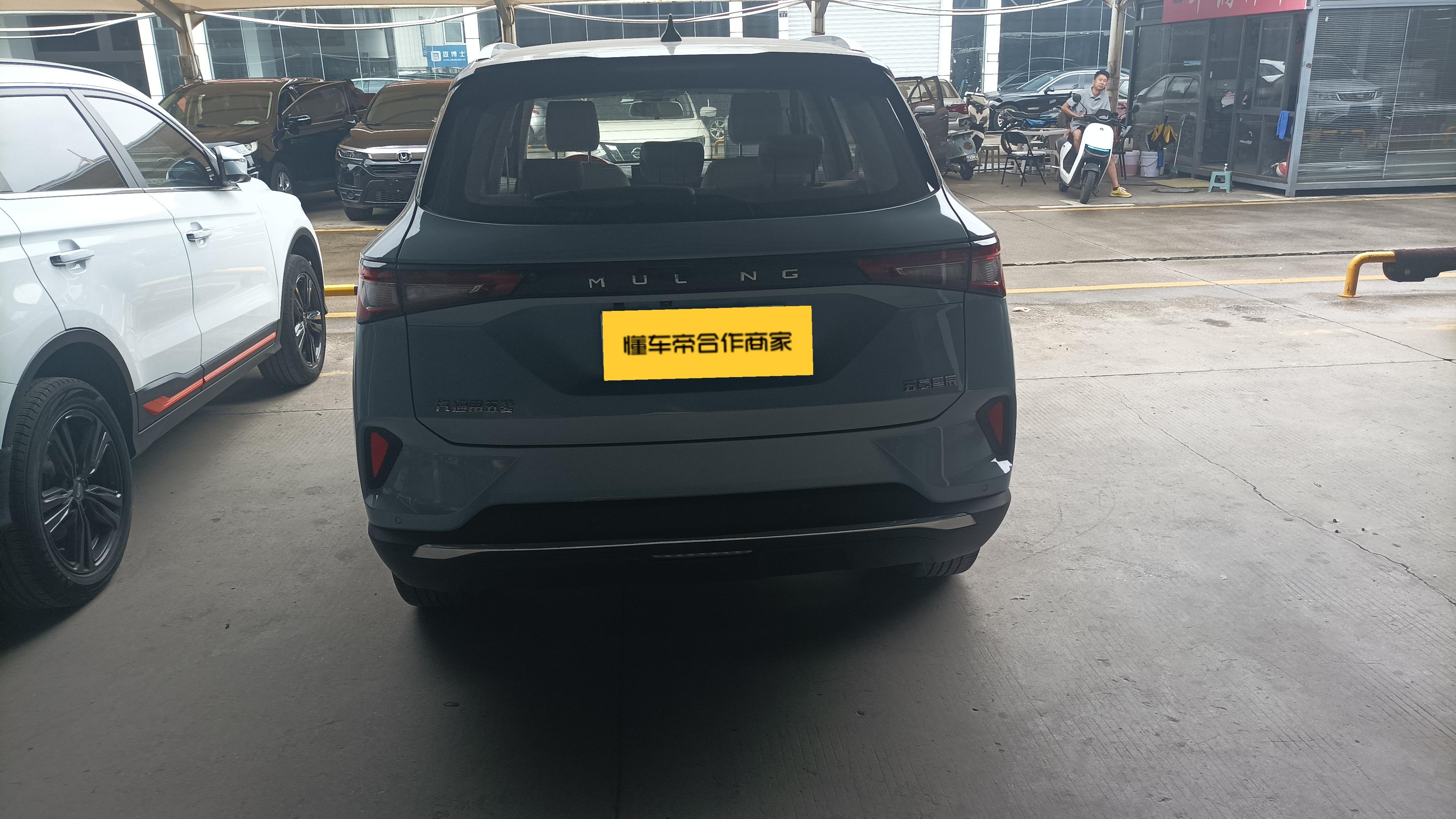 Wuling Xing Chen 2021 thumb 3