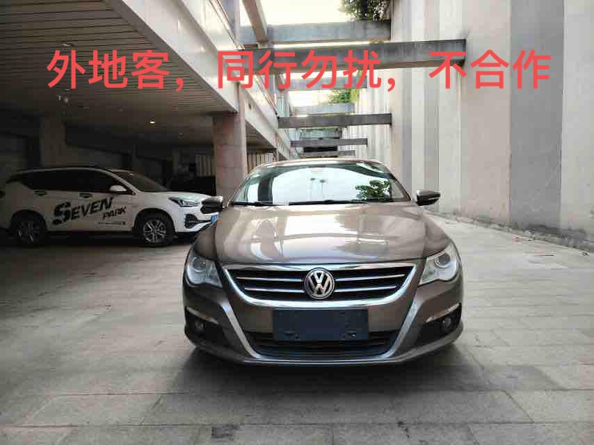 Volkswagen Arteon 2011 thumb 9