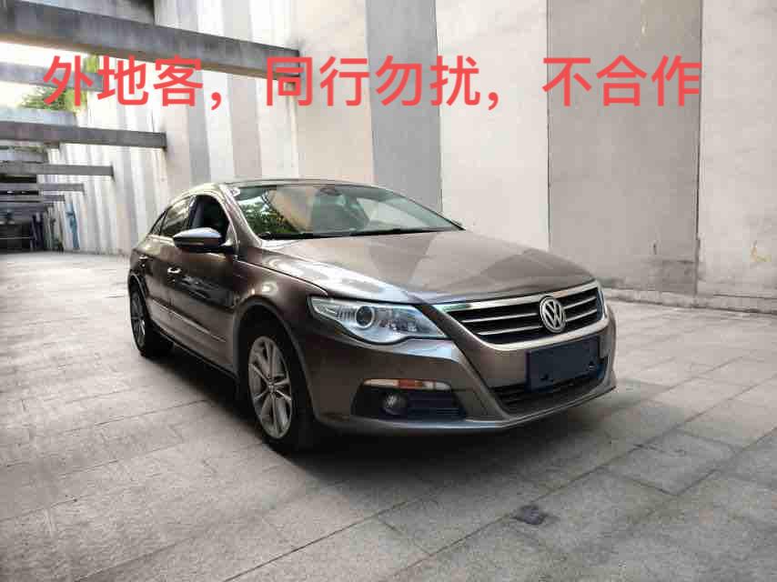Volkswagen Arteon 2011 thumb 10