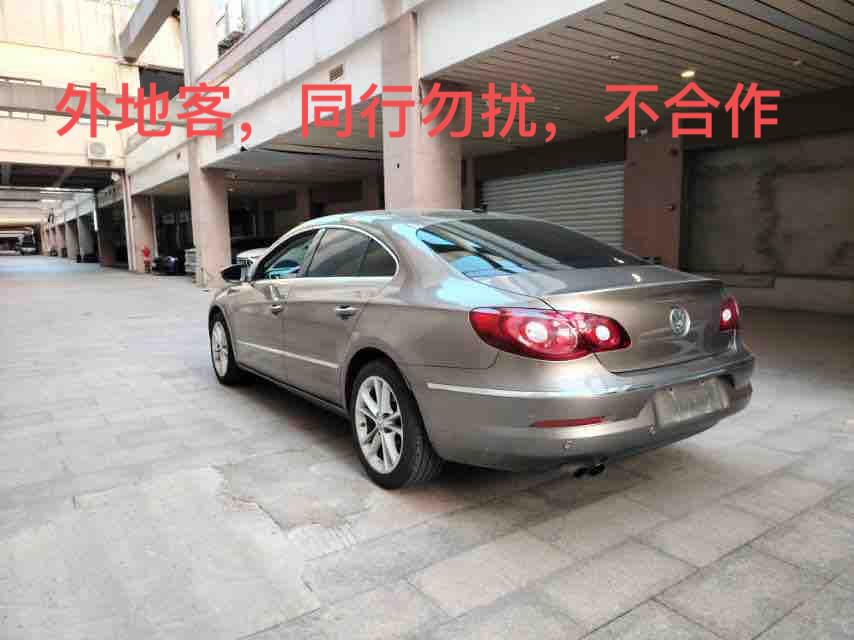 Volkswagen Arteon 2011 thumb 11