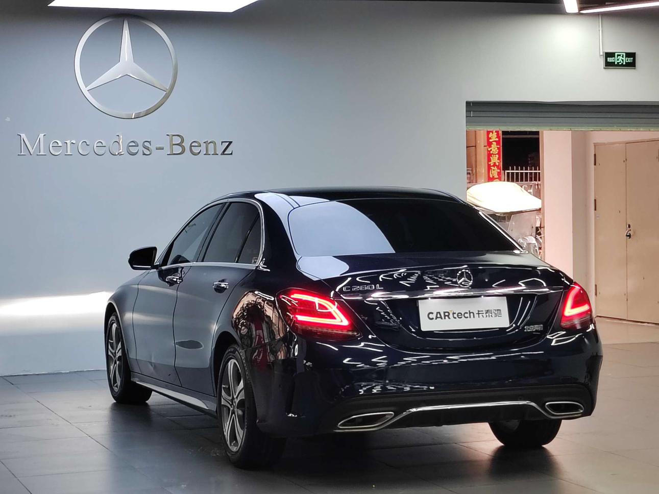 Mercedes-Benz C-Класс 2020 thumb 3