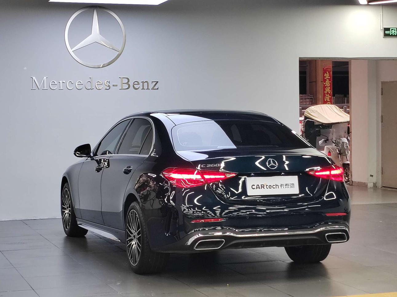 Mercedes-Benz C-Класс 2023 thumb 2