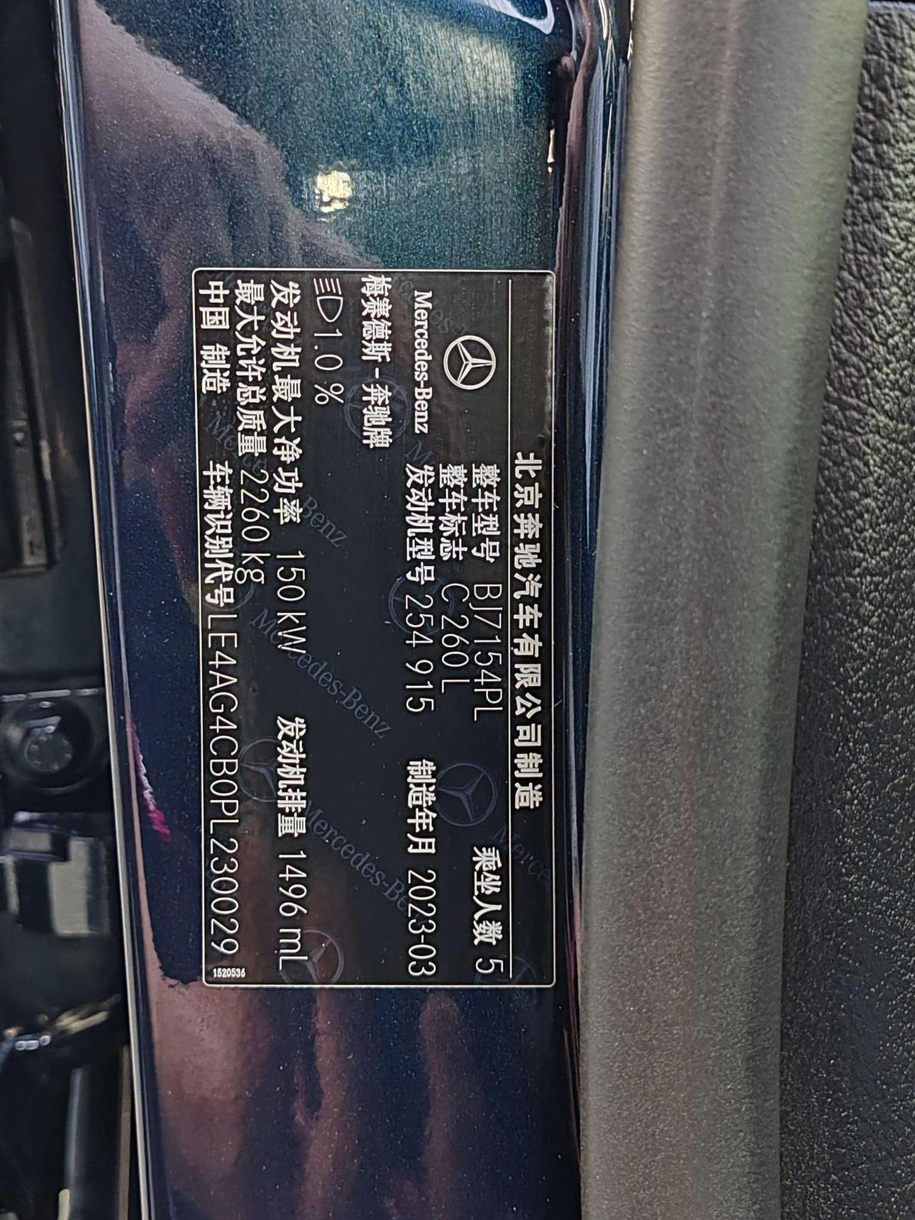 Mercedes-Benz C-Класс 2023 thumb 8