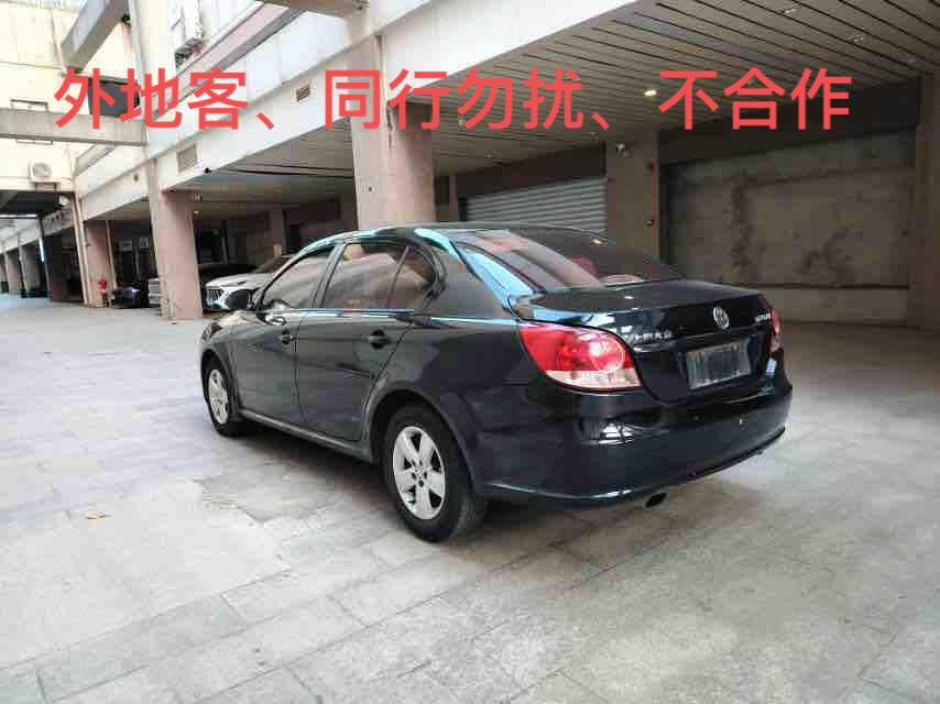 Volkswagen Lavida XR 2013 thumb 2