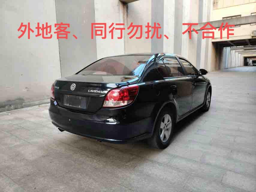 Volkswagen Lavida XR 2013 thumb 4