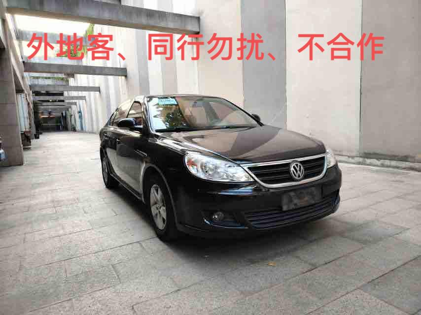 Volkswagen Lavida XR 2013 thumb 10