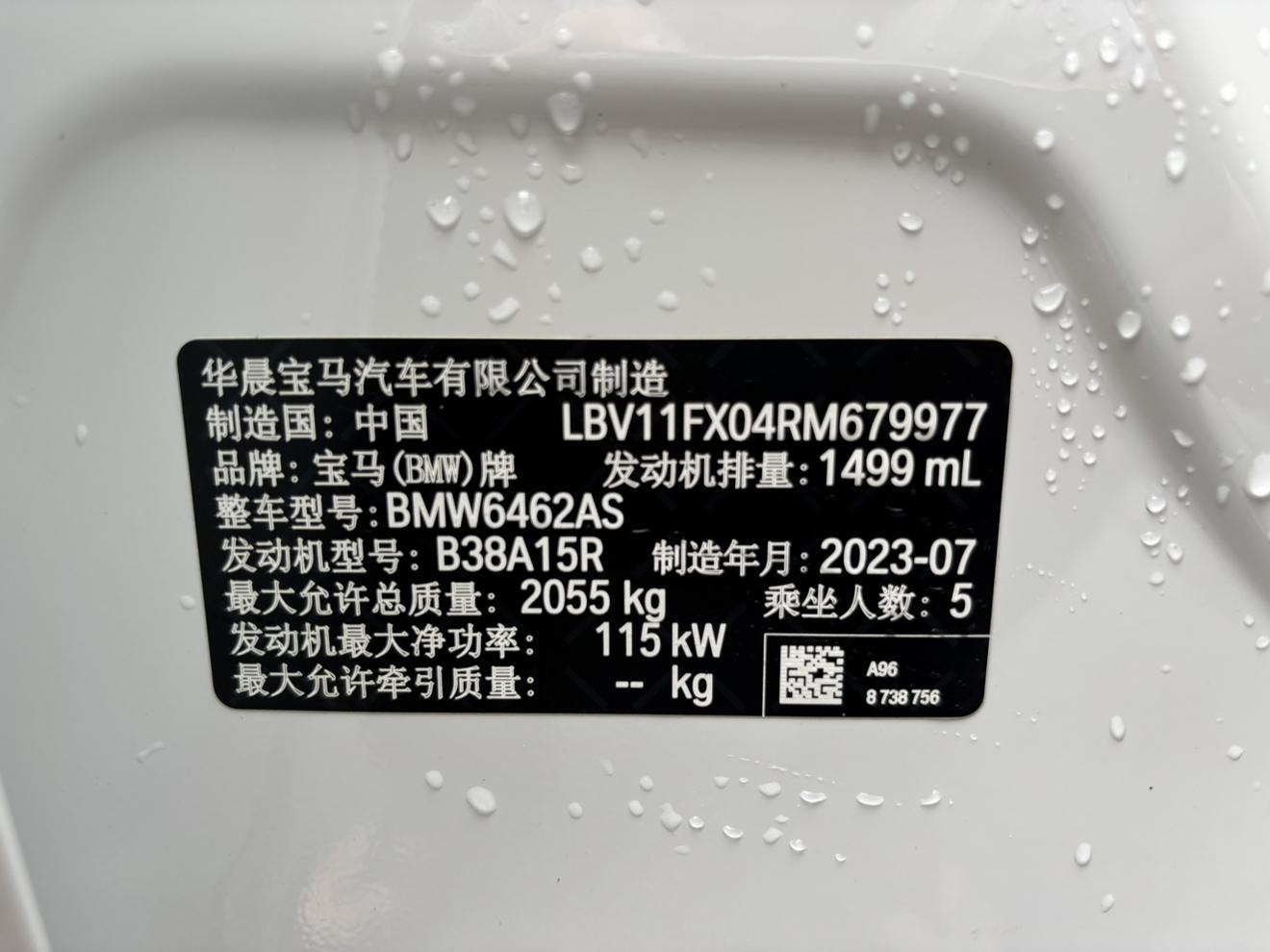 BMW X1 2023 thumb 6