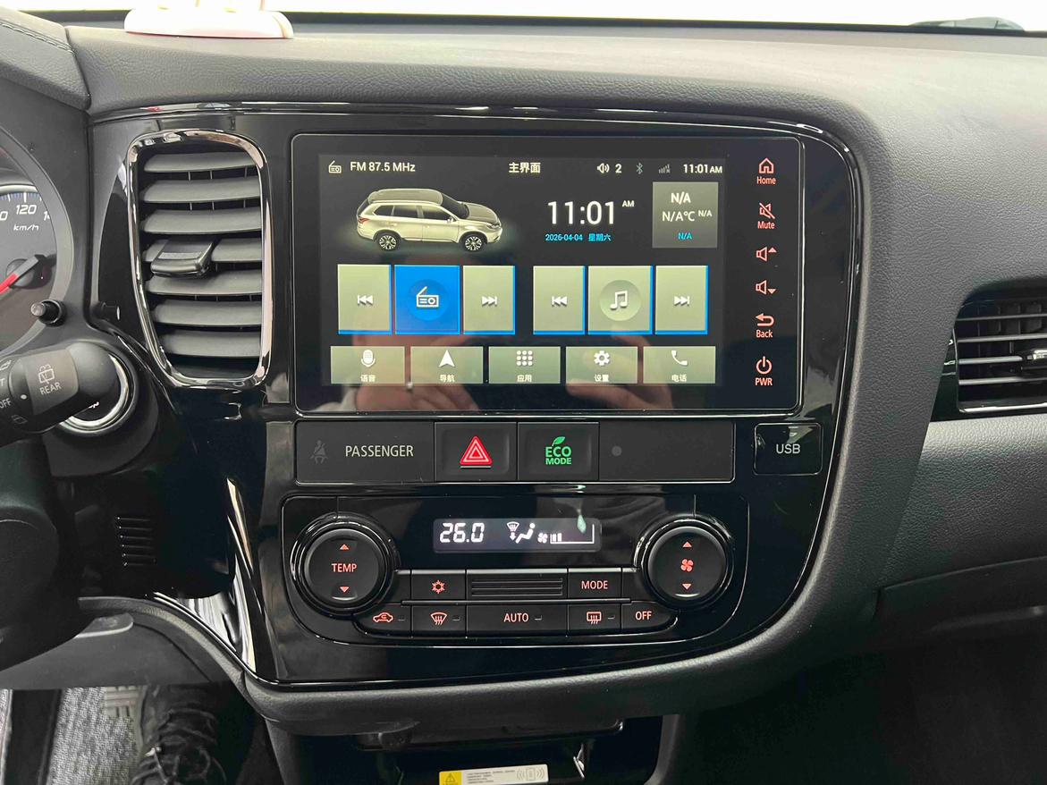 Mitsubishi Outlander 2021 thumb 11