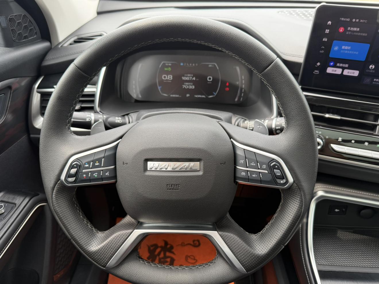 Haval H6 2021 thumb 9