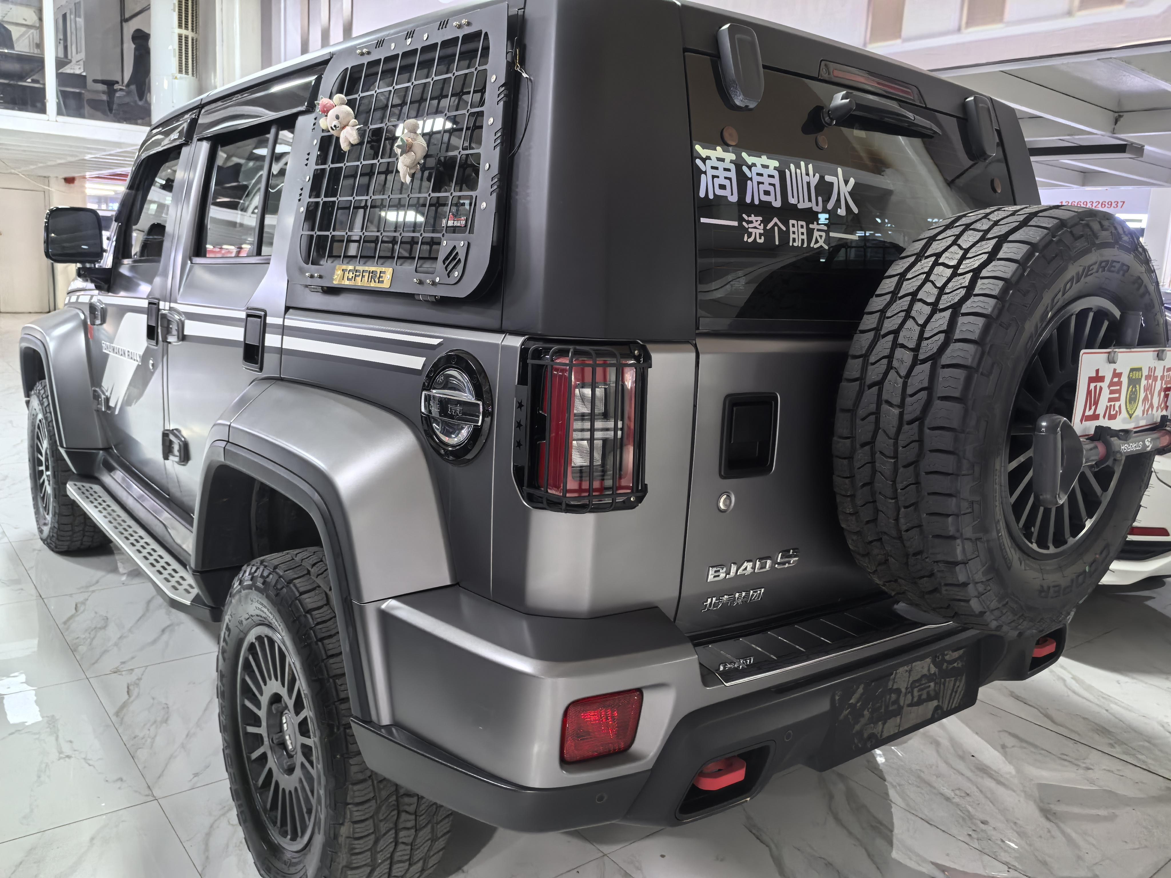 BJ 40 2023 thumb 2