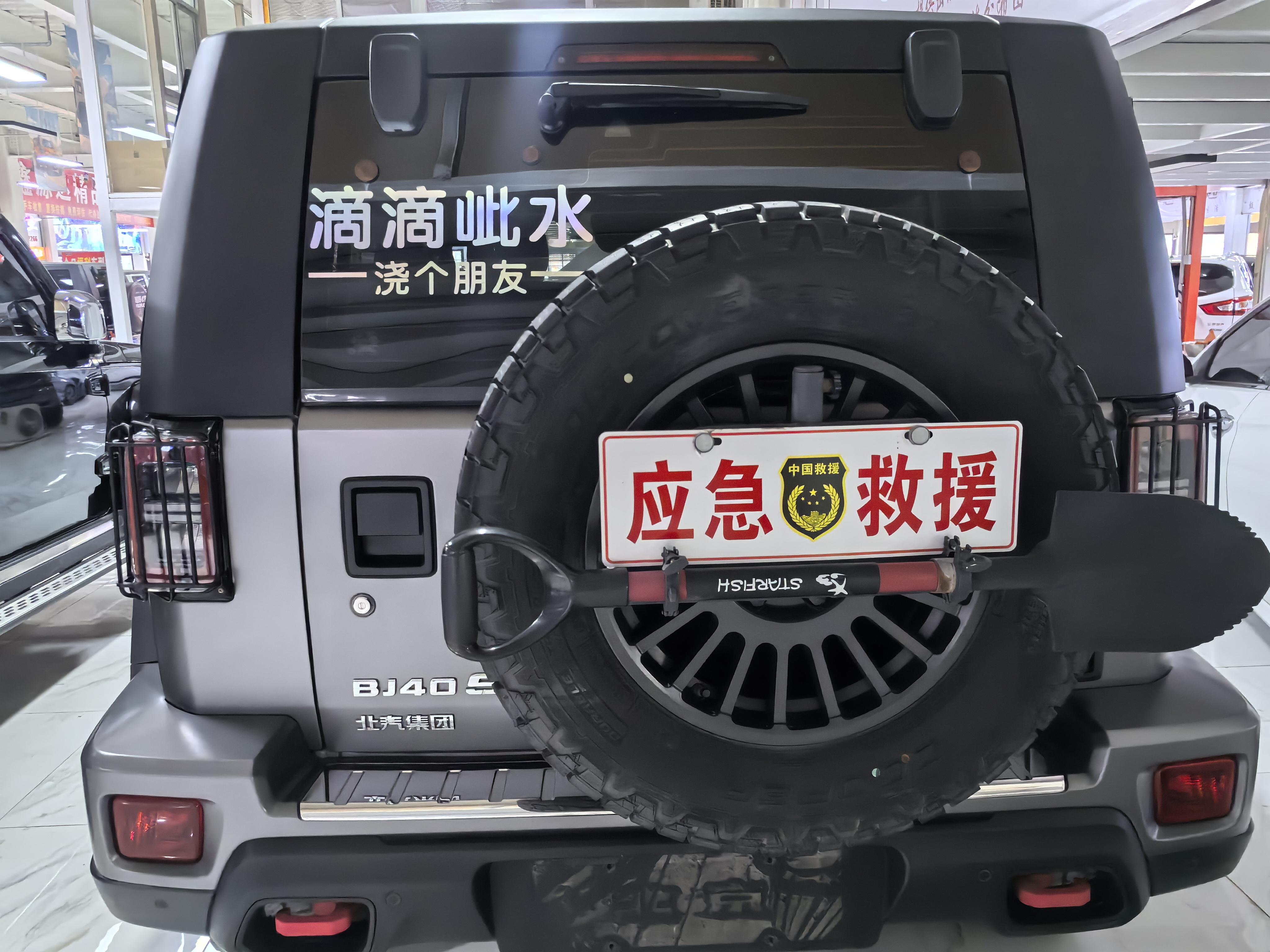 BJ 40 2023 thumb 4