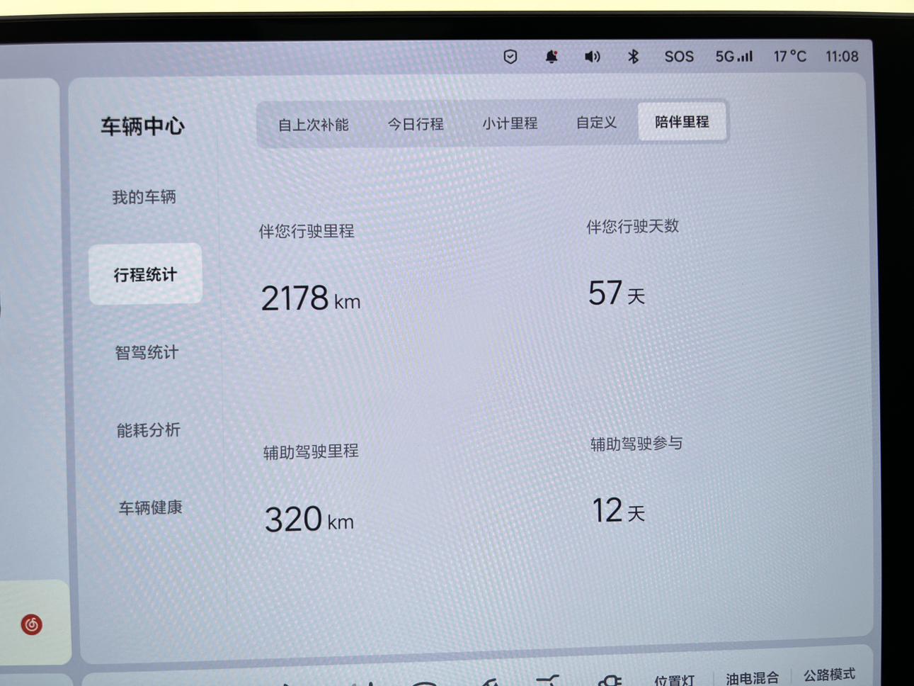 Lixiang (Li Auto) L9 2022 thumb 9