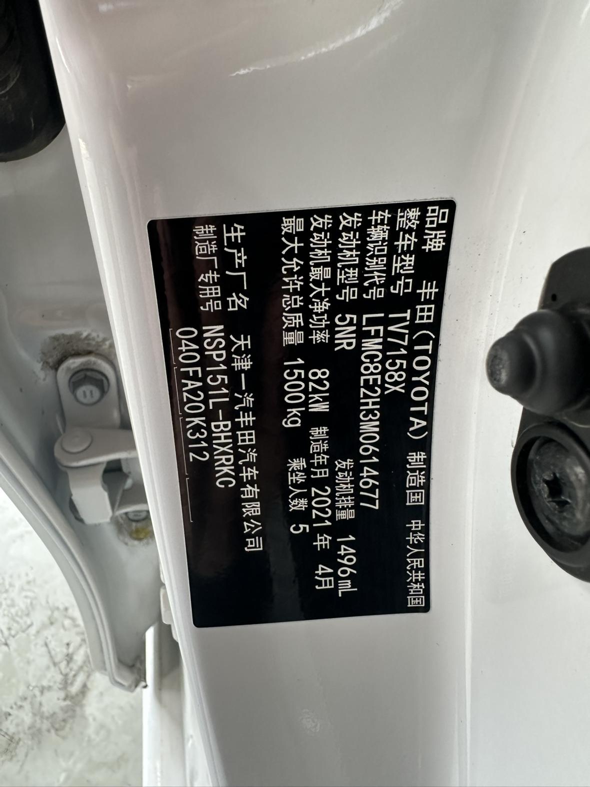 Toyota Vios 2021 thumb 6