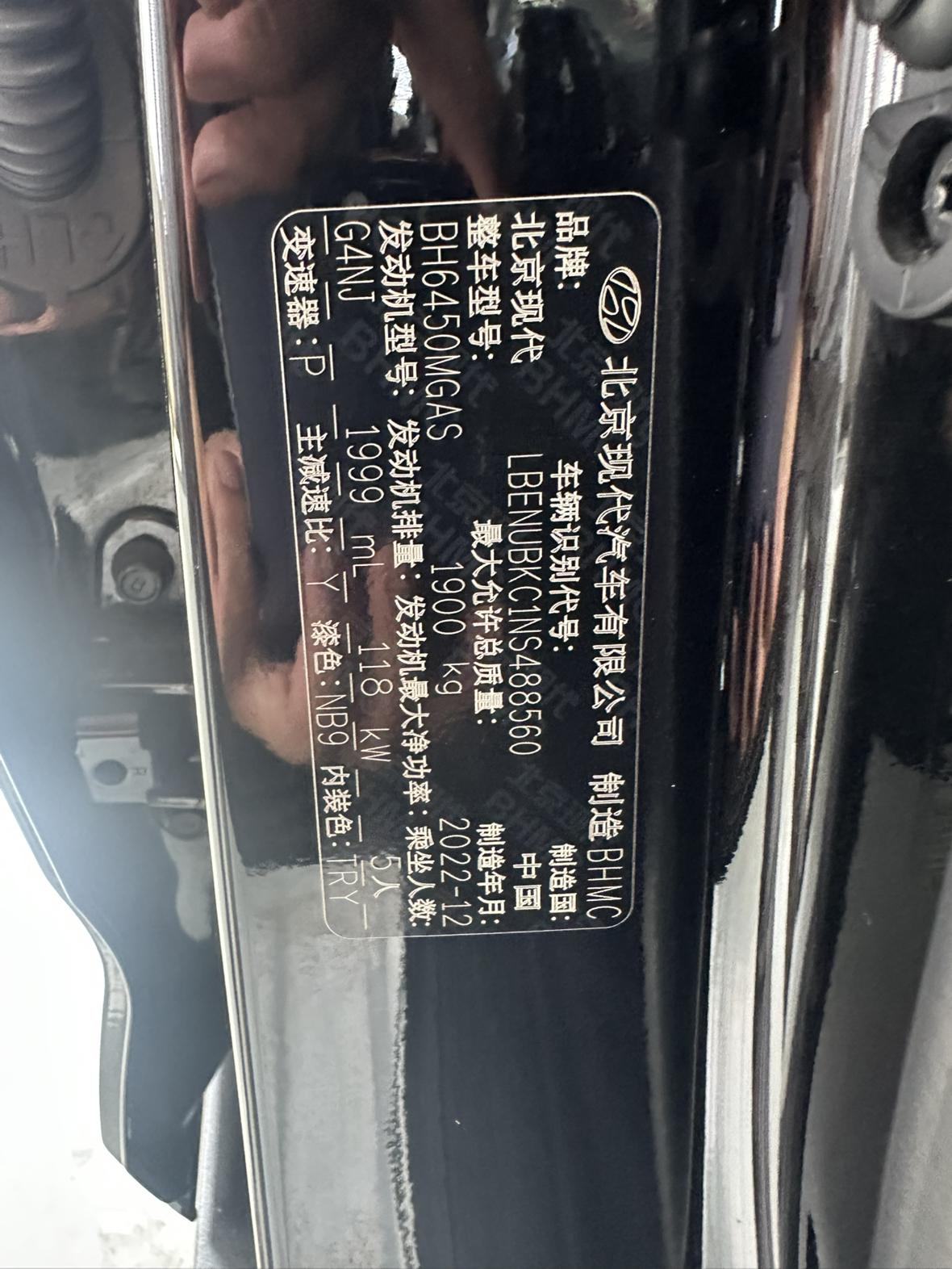 Hyundai ix35 2021 thumb 7