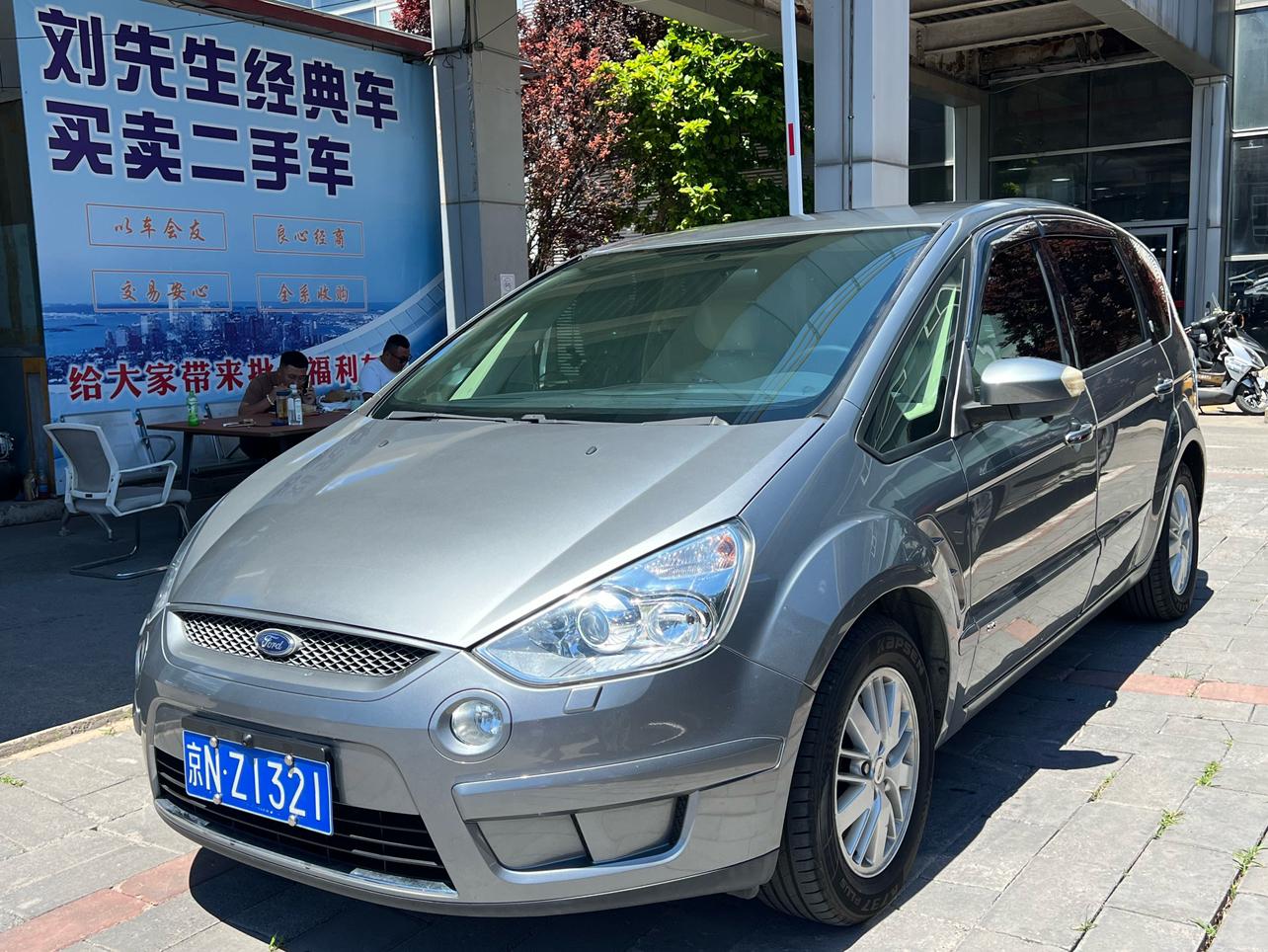 Ford S-MAX 2008 thumb 9