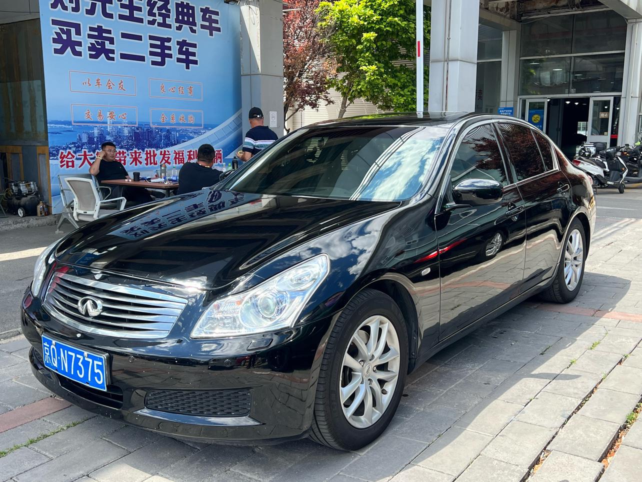 Infiniti G 2009 thumb 9