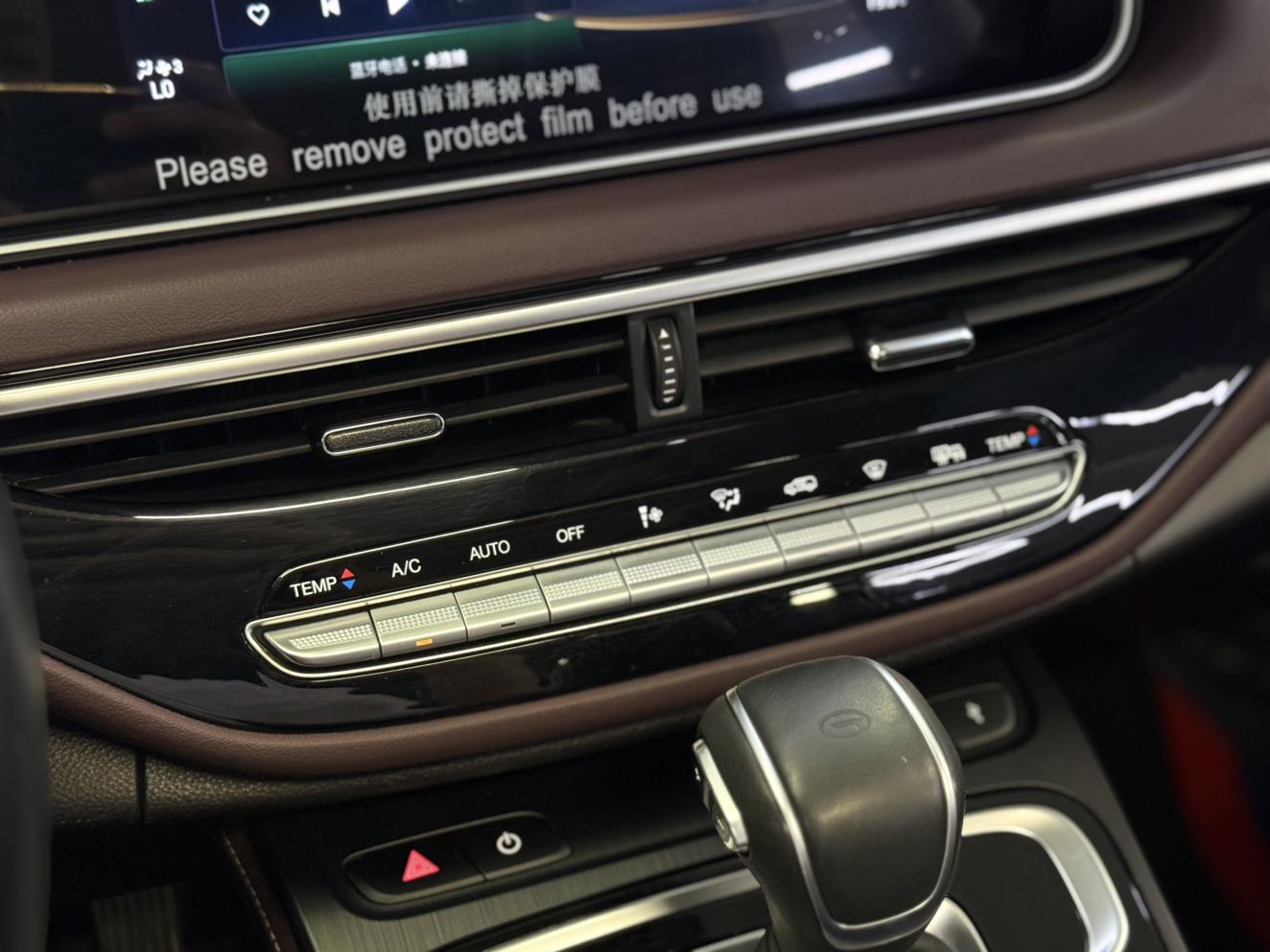 GAC M6 2021 thumb 9