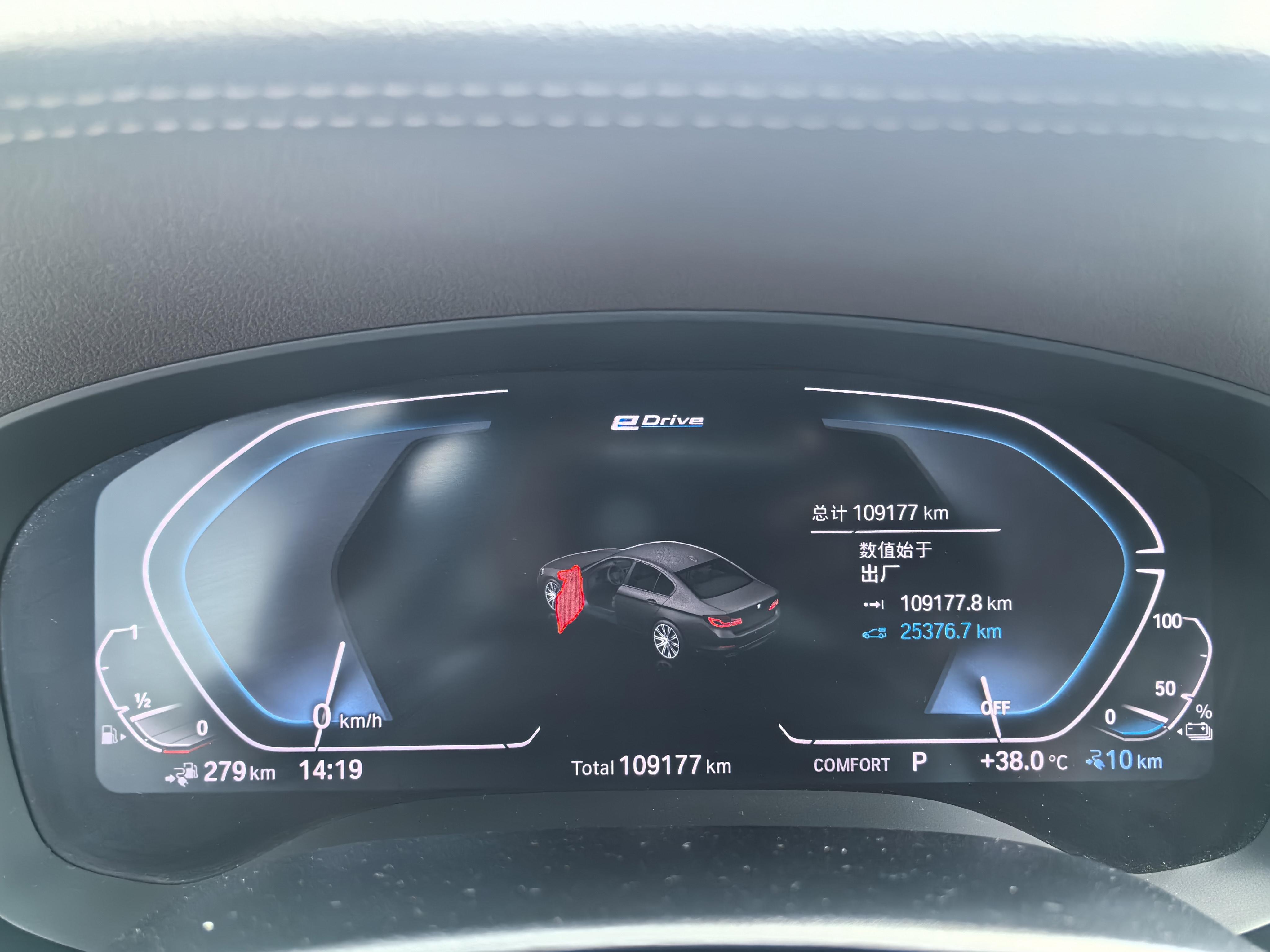 BMW 5 серии 2020 thumb 7