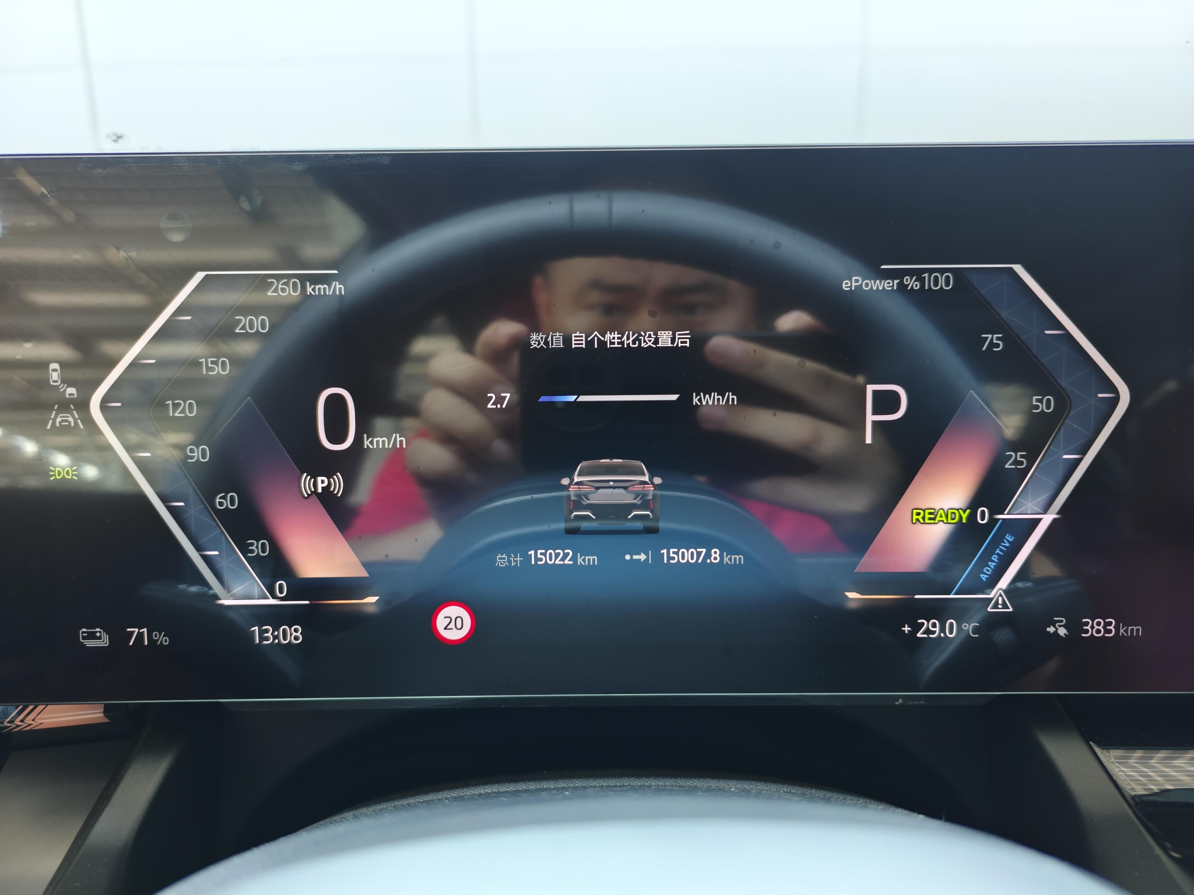 BMW i5 2025 thumb 5