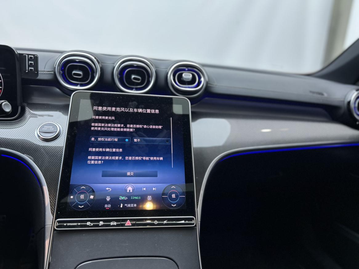 Mercedes-Benz C-Класс 2024 thumb 10