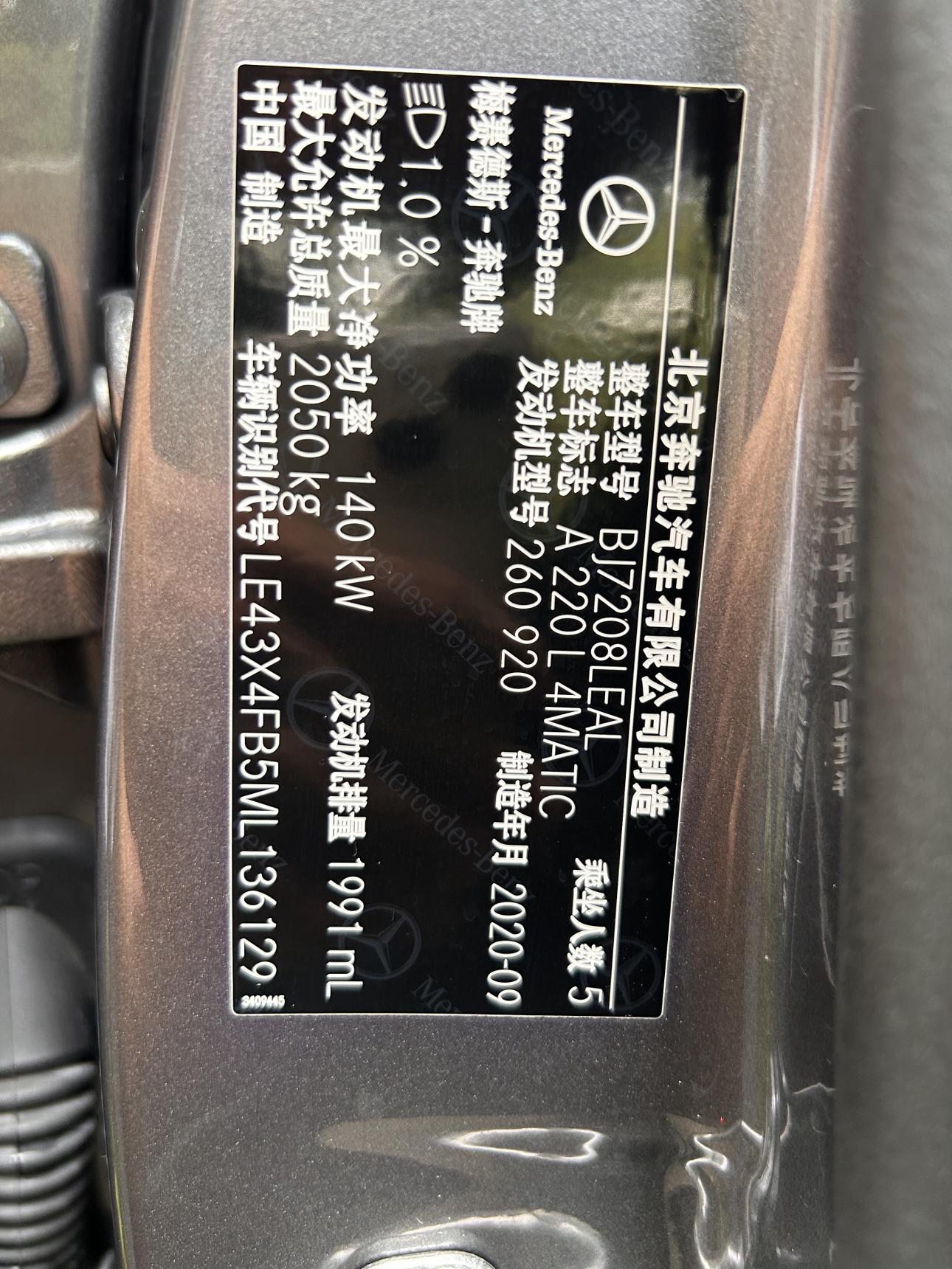 Mercedes-Benz A-Класс 2020 thumb 7