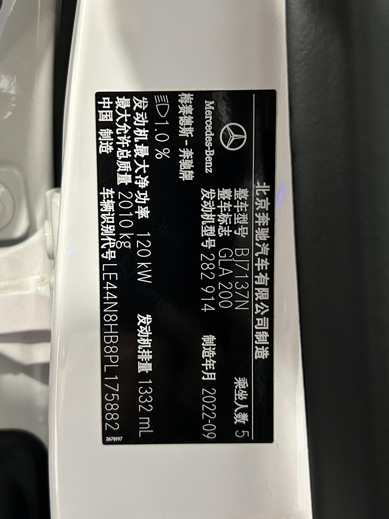 Mercedes-Benz GLA 2022 thumb 11