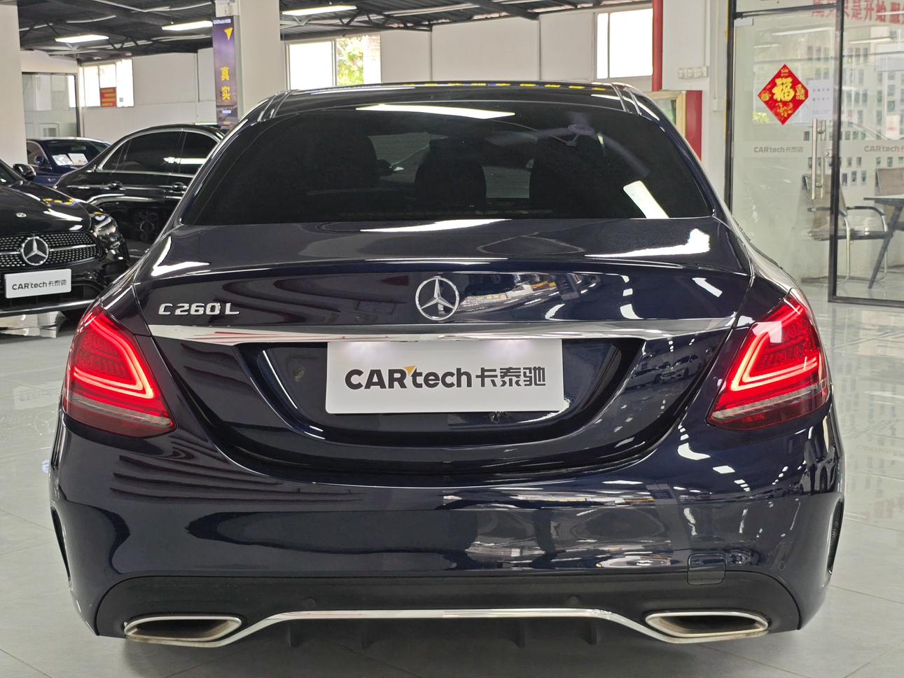 Mercedes-Benz C-Класс 2020 thumb 2