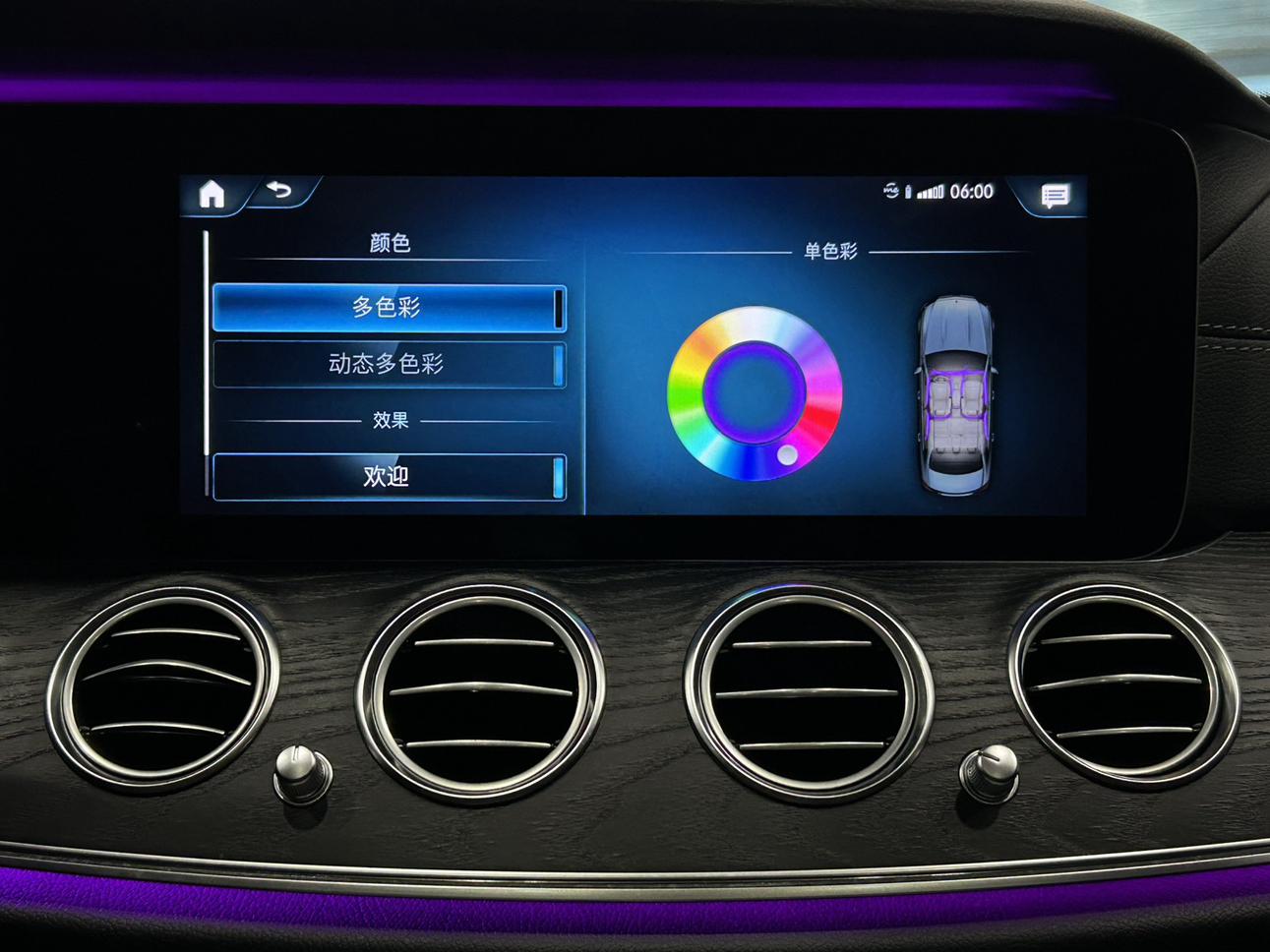 Mercedes-Benz E-Класс 2021 thumb 11